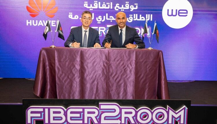 المصرية للاتصالات وهواوي توقعان اتفاقية الإطلاق التجاري لخدمة (FTTR)