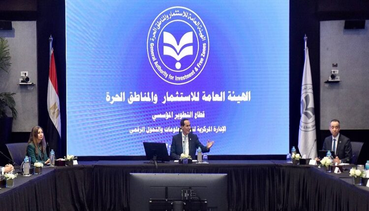 د. محمد عوض: مواصلة تطوير البنية التكنولوجية لهيئة الاستثمار ورفع كفاءة المنصات
