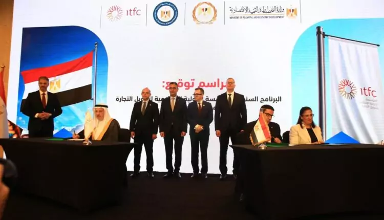 المؤسسة الدولية لتمويل التجارة: 1.5 مليار دولار لدعم الطاقة والغذاء والصادرات في مصر
