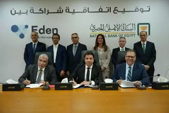 البنك الأهلي المصري يوقع شراكة مع “إيدن” التابعة لحسن علام لتأسيس شركة لإدارة المنشآت