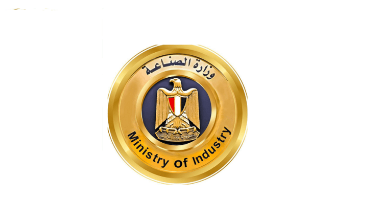 الصناعة تعلن طرح 31 وحدة إنتاجية جاهزة بمدينة الجلود بالروبيكي