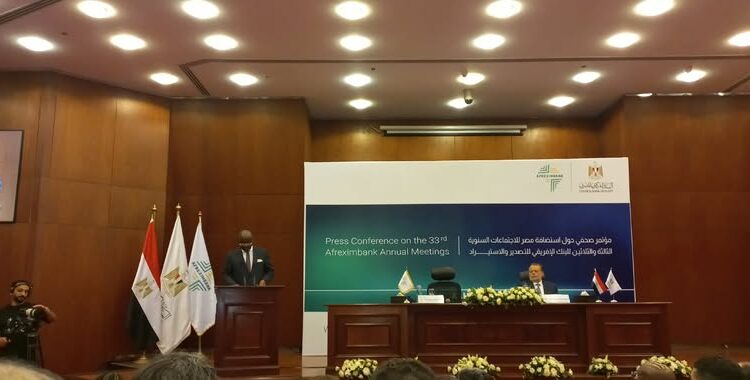 أفريكسيم بنك: استضافة العلمين للاجتماعات السنوية خطوة استراتيجية لدعم السياحة