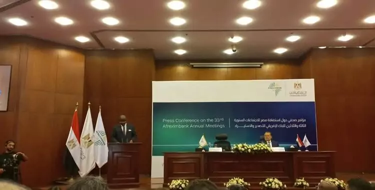 أفريكسيم بنك: مصر ضمن المستفيدين بحصة من تمويلات دعم أفريقيا بقيمة 10 مليارات دولار