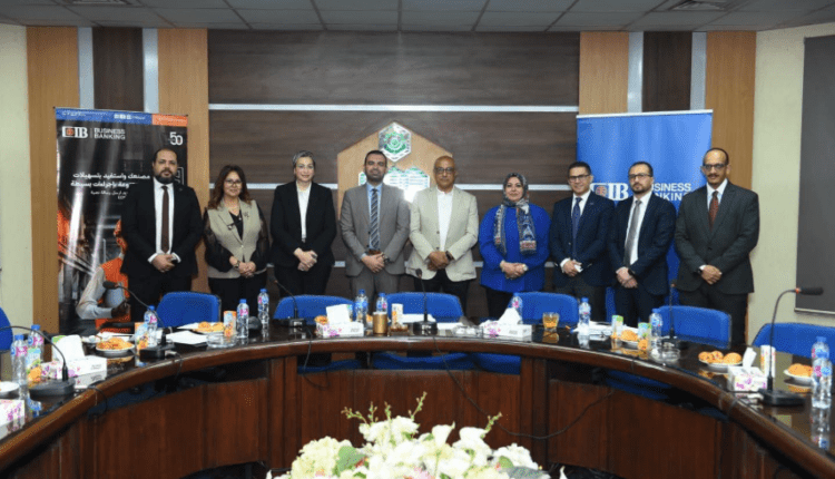 التجاري الدولي CIB يعزز التحول نحو الاقتصاد المستدام من خلال حلول تمويل متكاملة