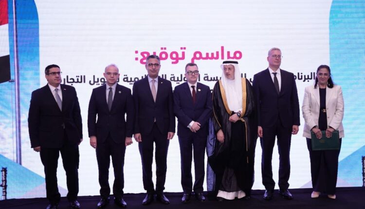 كريم بدوي: التعاون مع المؤسسة الدولية لتمويل التجارة يعزز أمن الطاقة في مصر