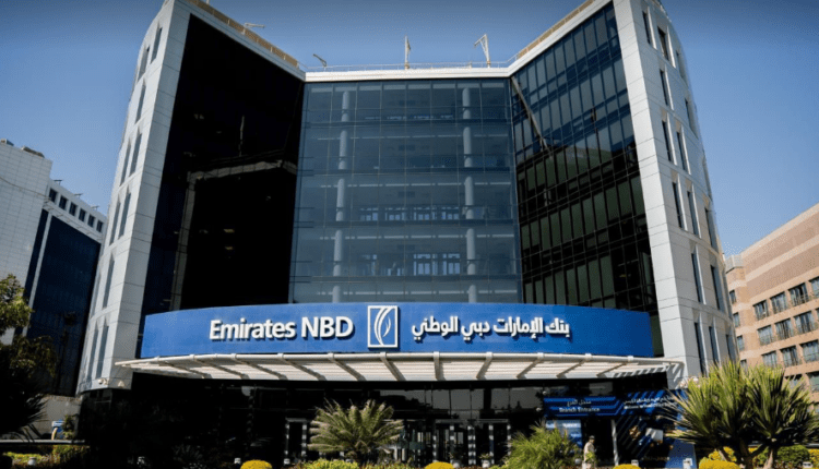 الإمارات دبي الوطني مصر يحقق 1.7 مليار جنيه صافي ربح بالربع الأول