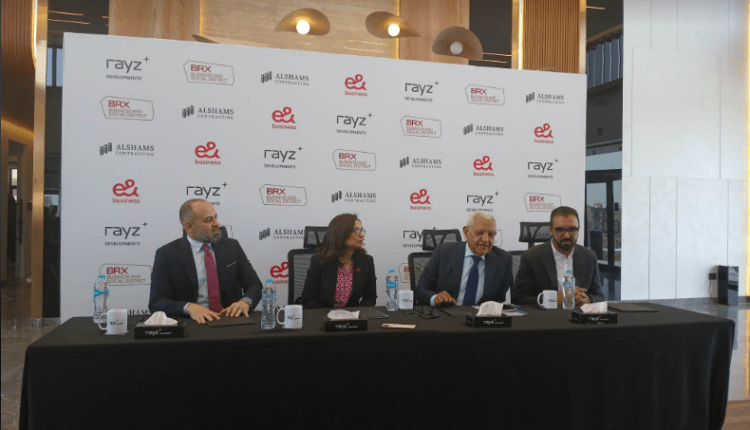شركة Rayz Developments تطرح مشروع XRB في القاهرة الجديدة باستثمارات 18 مليار جنيه