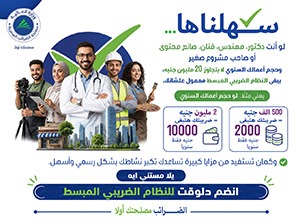 da20May2026