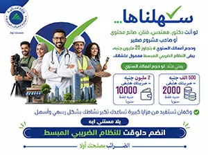 da20May2026