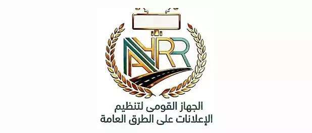 في عيد العمال.. القومي لتنظيم الإعلانات يؤكد: تنظيم القطاع لحماية العاملين وتعظيم الفرص