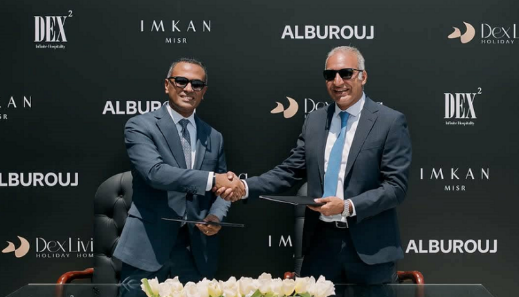 شراكة بين إمكان مصر وديكس سكويرد لإدارة وتشغيل وحدات الضيافة السكنية بمشروع البروج