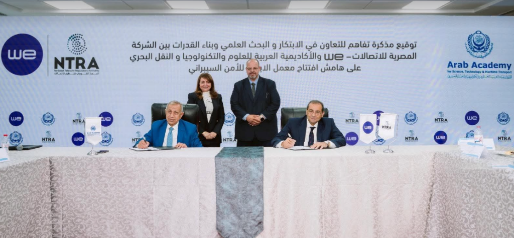 المصرية للاتصالات تفتتح معمل الابتكار للأمن السيبراني بمقر الأكاديمية العربية للعلوم
