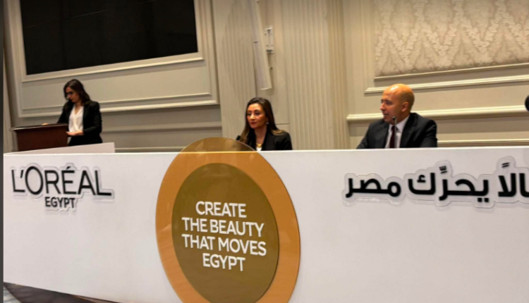 "لوريال مصر" تستثمر 100 مليون يورو بمصنع العاشر من رمضان وتستهدف زيادة التصنيع المحلي