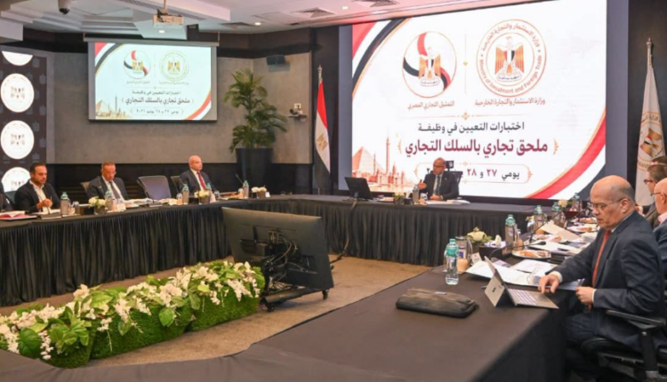 د. محمد فريد: الدبلوماسية التجارية أحد ركائز تحقيق التكامل الاستثماري مع دول العالم