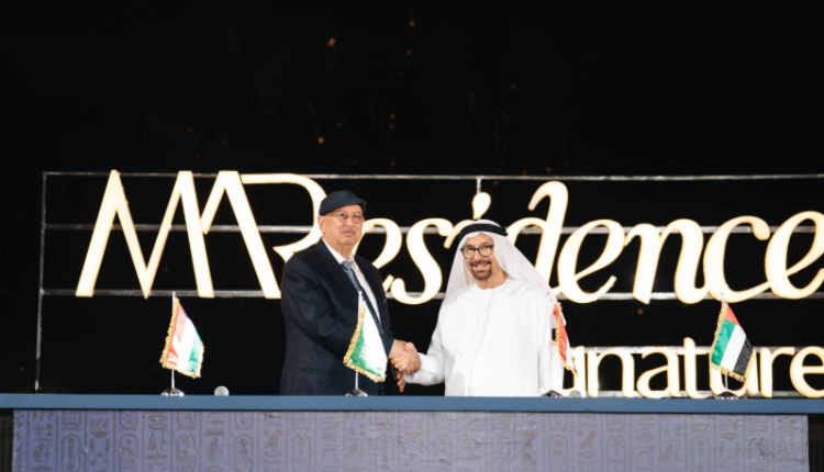 شراكة بين المراسم الدولية وبوخمسين الكويتية لإطلاق مشروع عقاري باستثمارات 19 مليار جنيه