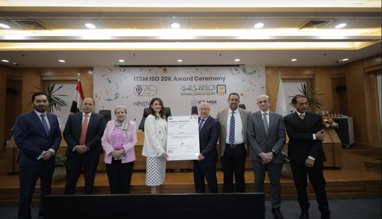 البنك الأهلي المصري يحصل على شهادة ISO/IEC 20000-1:2018