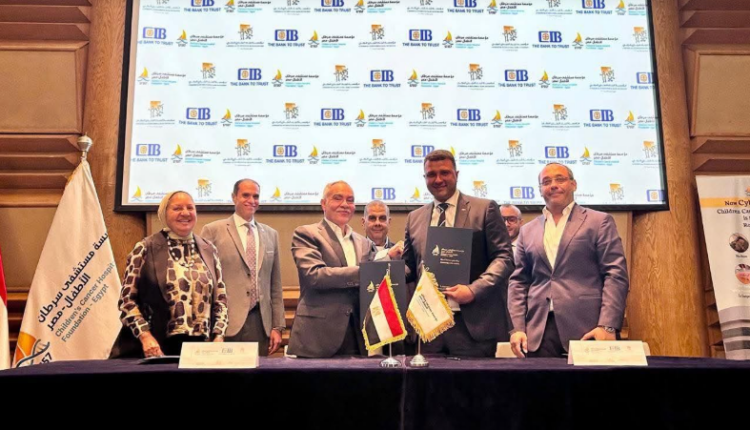 مؤسسة التجاري الدولي تجدد شراكتها مع مستشفى 57357 لدعم الأطفال