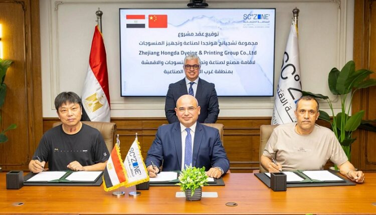 مشروع صيني للمنسوجات في القنطرة غرب باستثمارات 20 مليون دولار