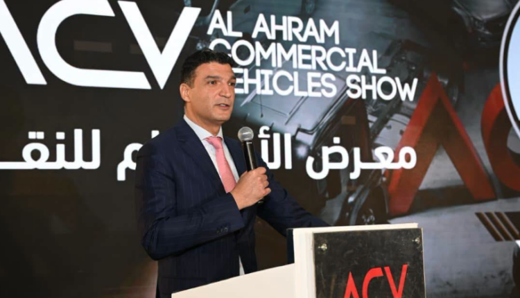 وزير الصناعة يشارك بفعاليات افتتاح النسخة الثالثة من معرض الأهرام لسيارات النقل 2026