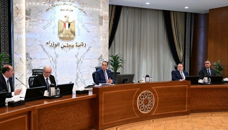 الحكومة تعتمد النسخة المحدثة من وثيقة ملكية الدولة وإعلانها رسميا قبل نهاية يونيو