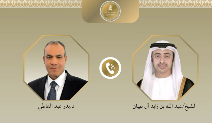 وزيرا خارجية مصر والإمارات يؤكدان أهمية استعادة الثقة وتعزيز الاستقرار الإقليمي