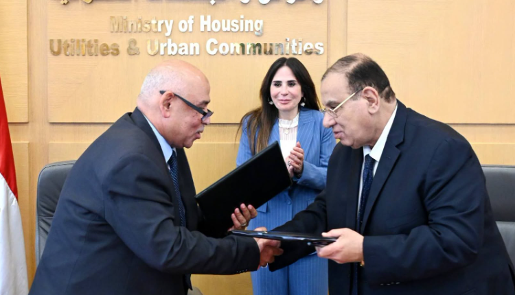 وزيرة الإسكان تشهد توقيع مذكرة تفاهم لنشر الوعي بترشيد استهلاك المياه