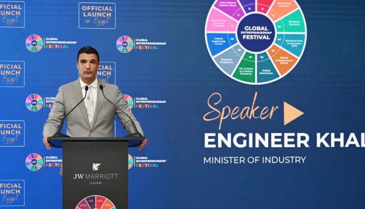 وزير الصناعة يشارك بمؤتمر الإعلان عن استضافة النسخة 3 من ريادة الأعمال 2026