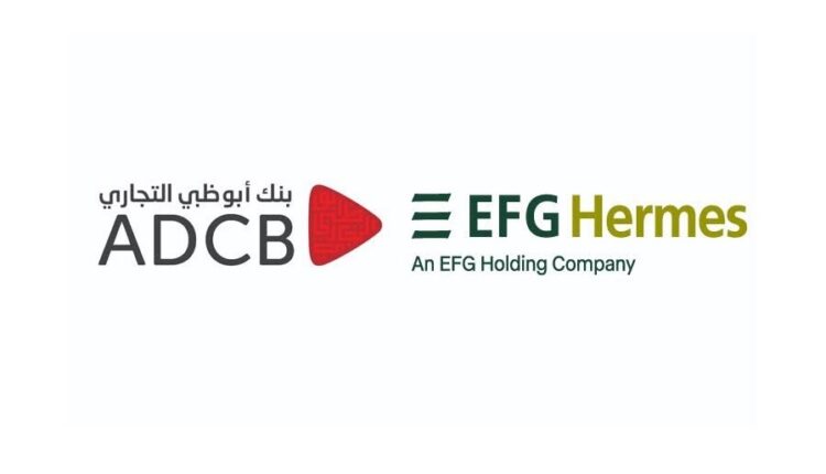 أبوظبي التجاري مصر يطلق صندوقه النقدي الأول بالتعاون مع إي اف چي هيرميس