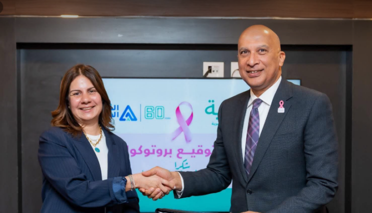 الأمل الشريف تعزز استثماراتها المجتمعية بدعم مؤسسة بهية وتوسيع مبادراتها في الصحة والتعليم
