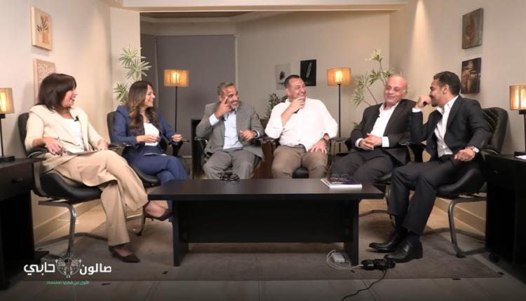 صالون حابي يناقش مستقبل نمو التمويل غير المصرفي
