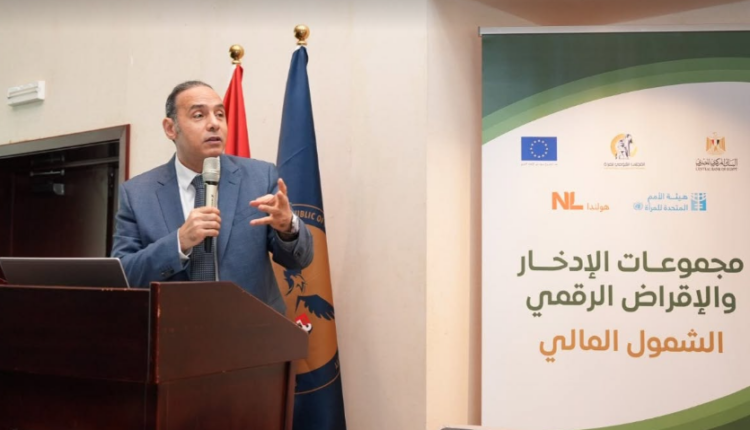 د. إسلام عزام: 53% نسبة استفادة المرأة المصرية من تمويل المشروعات متناهية الصغر خلال الربع الأول