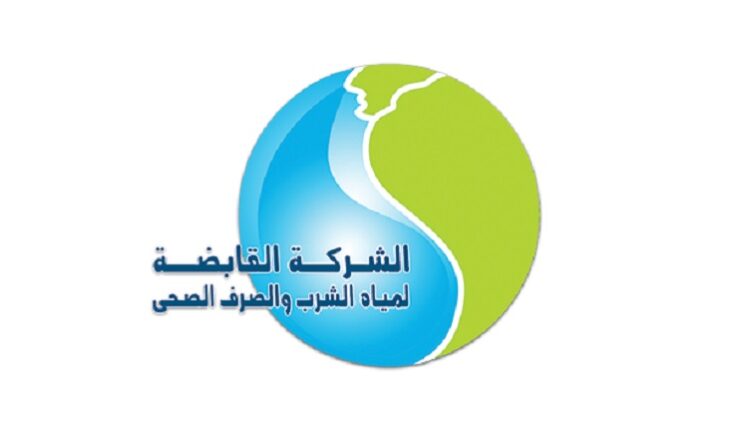 القابضة لمياه الشرب تنفي انهيار كوبري بمحطة مياه الفقاعي ببني سويف