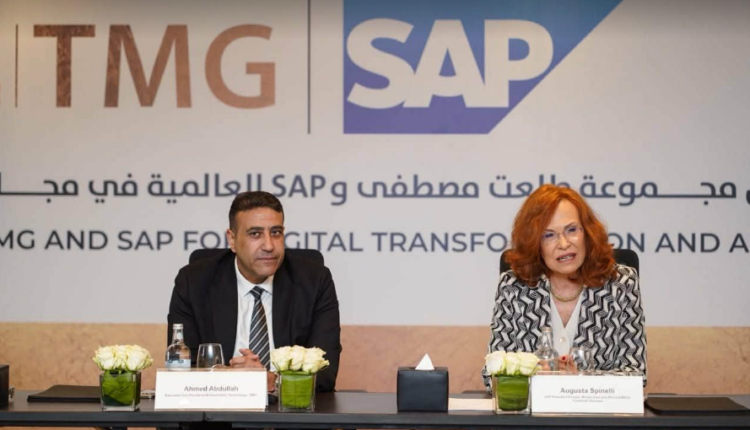 طلعت مصطفى توقع اتفاقية مع SAP لدعم التحول الرقمي وزيادة الاعتماد على الذكاء الاصطناعي