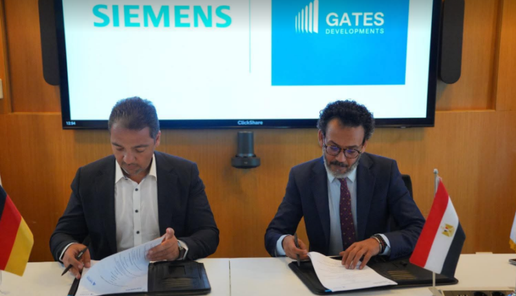 شركة Gates Developments تتعاون مع سيمنس لتطوير البنية التحتية الذكية والحلول الكهربائية بمشروعاتها