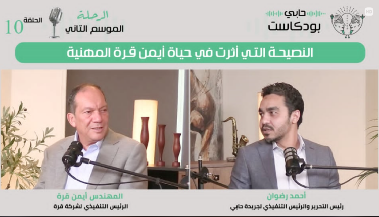 ما هي رسالة الرئيس التنفيذي لقرة إلى فريق عمل الشركة؟
