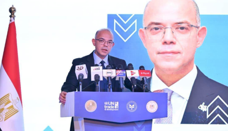 وزيرا الاستثمار والخارجية يشهدان إطلاق تقرير الاستثمار العالمي 2026 الصادر عن الأونكتاد