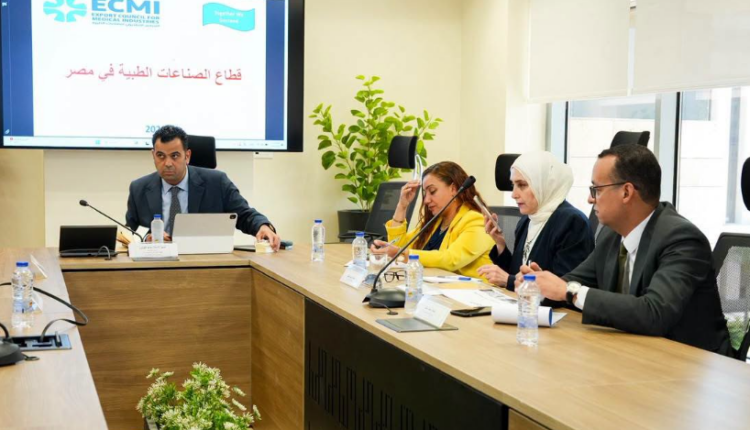 «تنمية الصادرات»: تذليل العقبات التي تواجه شركات الصناعات الطبية وتعزيز جاهزيتها للتوسع