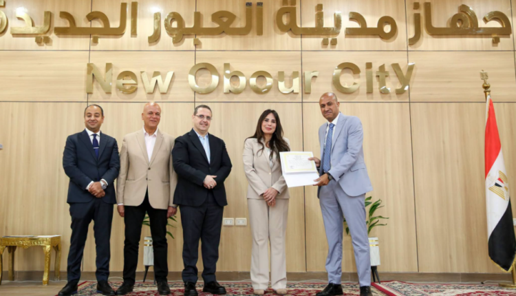 وزيرة الإسكان تسلم عقود توفيق أوضاع الأراضي المضافة بالعبور الجديدة والشروق