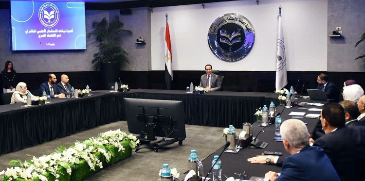 هيئة الاستثمار تطلق ورش تعريفية لتحسين جودة بيانات الاستثمار الأجنبي المباشر