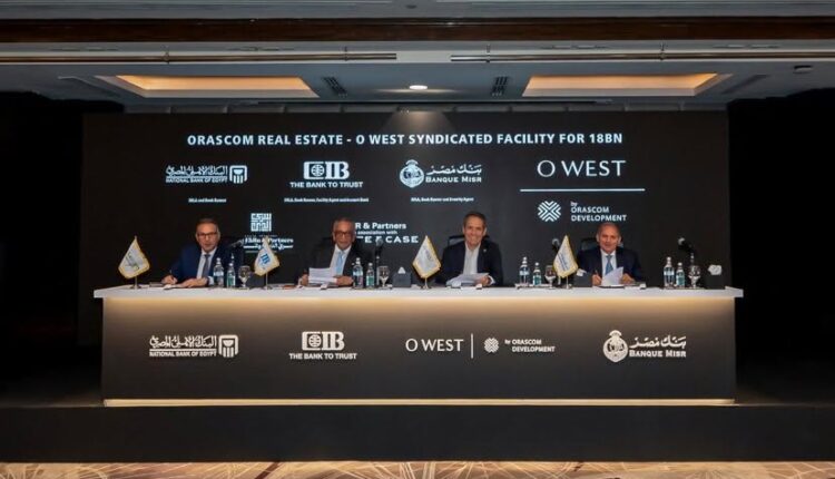 بنوك الأهلي ومصر وCIB تدعم توسعات مشروع O West بقيمة 18 مليار جنيه