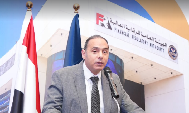 عاجل.. الرقابة المالية تحدد المقابل المالي لخدمات تسوية العقود الآجلة