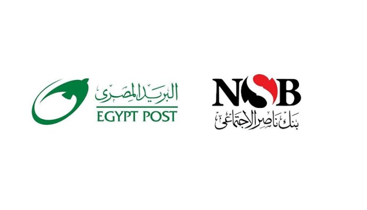 بنك ناصر والبريد يوقعان شراكة إستراتيجية لصرف المعاشات عبر مكاتب الهيئة